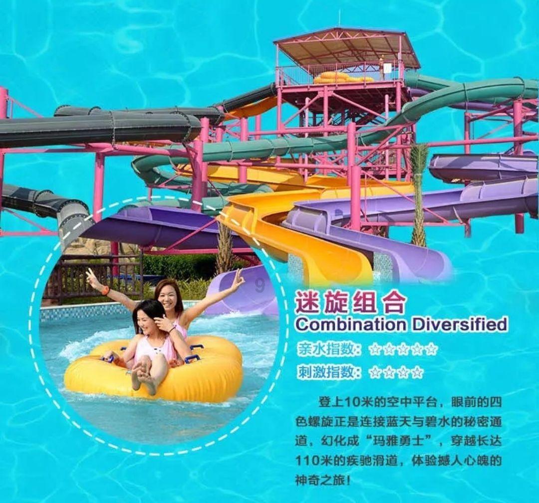 数学难题